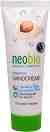 Neobio Intensive Hand Cream - Крем за ръце с масло от ший и хиалурон - 