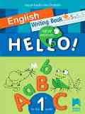 Hello! �������� - ������� �� ��������� ���� �� 1. ���� - New Edition - ������ ������, ���� �������� - ������ ��������