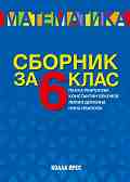     6.  -  ,  ,  ,   - 