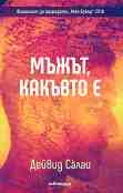 �����, ������� � - ������ ����� - �����