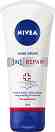 Nivea 3 in 1 Repair Hand Cream - Възстановяващ крем за ръце за суха кожа - 