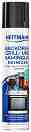 �������� �� ���������� �� ����� � ������ Heitmann - 400 ml - ��������� ��������