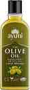 Ayumi Naturals Pure Olive Oil -   - 