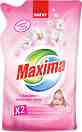     Sano Maxima Sensitive - 1 ÷ 4 l - 