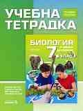         7.  -  ,  ,  ,   -  