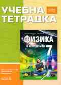       7.  -  ,  ,   -  