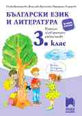            3.  -  ,  ,   - 