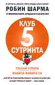  5  -   - 