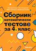     4.  -  ,  ,  ,  ,   - 