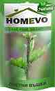 ��������� �������� ������ ������ ����� Homevo - 50 g - 