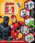 5  1 :  -  