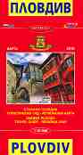 ����� �� ������� : Map of Plovdiv - � 1:10 000 - �����