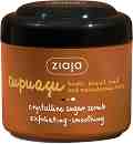 Ziaja Cupuacu Crystalline Sugar Scrub -       - 