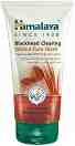 Himalaya Blackhead Clearing Walnut Face Wash -        - 