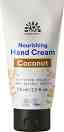 Urtekram Coconut Nourishing Hand Cream - ���������� ��� ���� �� ���� � ����� �� ������� Coconut - ����