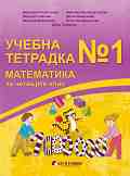    1    4.  -  ,  -,  ,  ,  ,  ,   -  