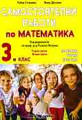      3.  -  ,   - 