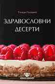 ������������ ������� - ������ �������� - �����