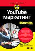 YouTube  For Dummies -   - 