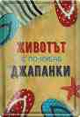 ������� ������� Simetro books - ������� � ��-����� - 20 x 30 cm - 