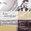 Famous opera voices of Bulgaria - Asen Selimski - 