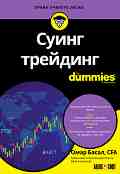   For Dummies -   - 