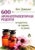 600    ,  ,   -   - 