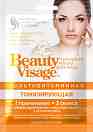     Fito Cosmetic -   Beauty Visage - 