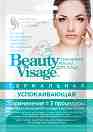    Fito Cosmetic -   Beauty Visage - 