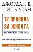 12   .    -  .  - 