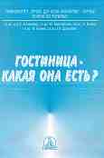  -   ? - . , . , . , . , .  - 