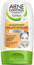    Fito Cosmetic -      Acne Control - 
