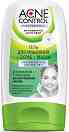  ,      3  1 Fito Cosmetic -   Acne Control - 