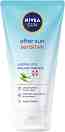 Nivea After Sun Sensitive Cream-Gel - ��� ���� �� ���� ������ �� ������������ ���� �� ������� Nivea Sun - ���