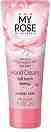 My Rose Hand Cream -        - 