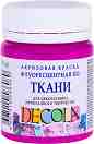      - 50 ml   Decola - 