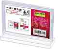    Kejea - 9 x 5.5 cm - 