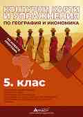          5.  - 