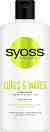 Syoss Curls & Waves Conditioner - Балсам за къдрава коса - 