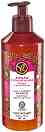 Yves Rocher Argan & Rose Petals Body Lotion - ���������� ������ �� ���� � ������ �� ����� � ���� �� ������� Bain Nature Argan & Rose Petals - ������