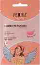 Victoria Beauty Cranberry Under-Eye Patches -       - 