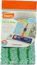      Hunts Ultra - 40  50 cm,      - 