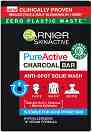 Garnier Pure Active Charcoal Bar - Почистващ бар за лице и тяло с активен въглен от серията Pure Active - 