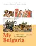 My Bulgaria: A Brief History of Bulgaria for Young Readers - Lizbet Lyubenova, Veselina Vachkova, Plamen Mitev, Plamen Pavlov - 