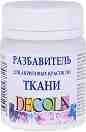       - 50 ml   Decola - 