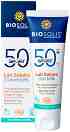Biosolis Sport Sun Milk SPF 50+ - Био слънцезащитно мляко - 