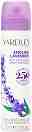 Yardley English Lavender Body Spray -       "English Lavender" - 