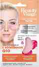      Q10 Fito Cosmetic -   Beauty Visage - 