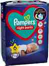 Pampers Night Pants 6 - 19 ,   15+ kg - 