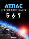       5., 6.  7.  -   - 